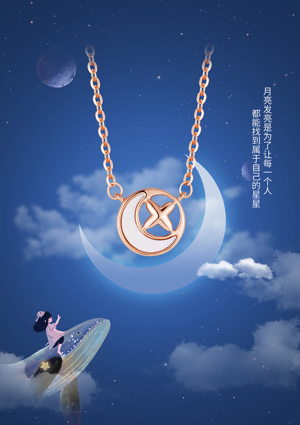 明丰珠宝（图ZMTg0MjM3NzUy） - 海报 - 站酷设计师黄小镇原创素材 - 站酷ZCOOL