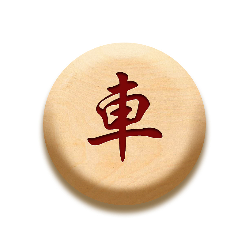 ps画的象棋版权合肥/ui设计师/3年前/83浏览