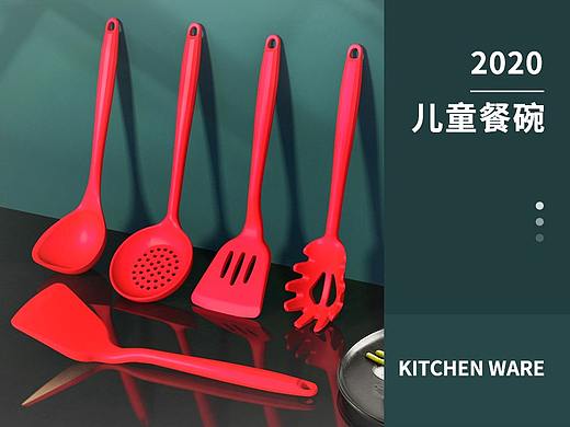 厨具套装