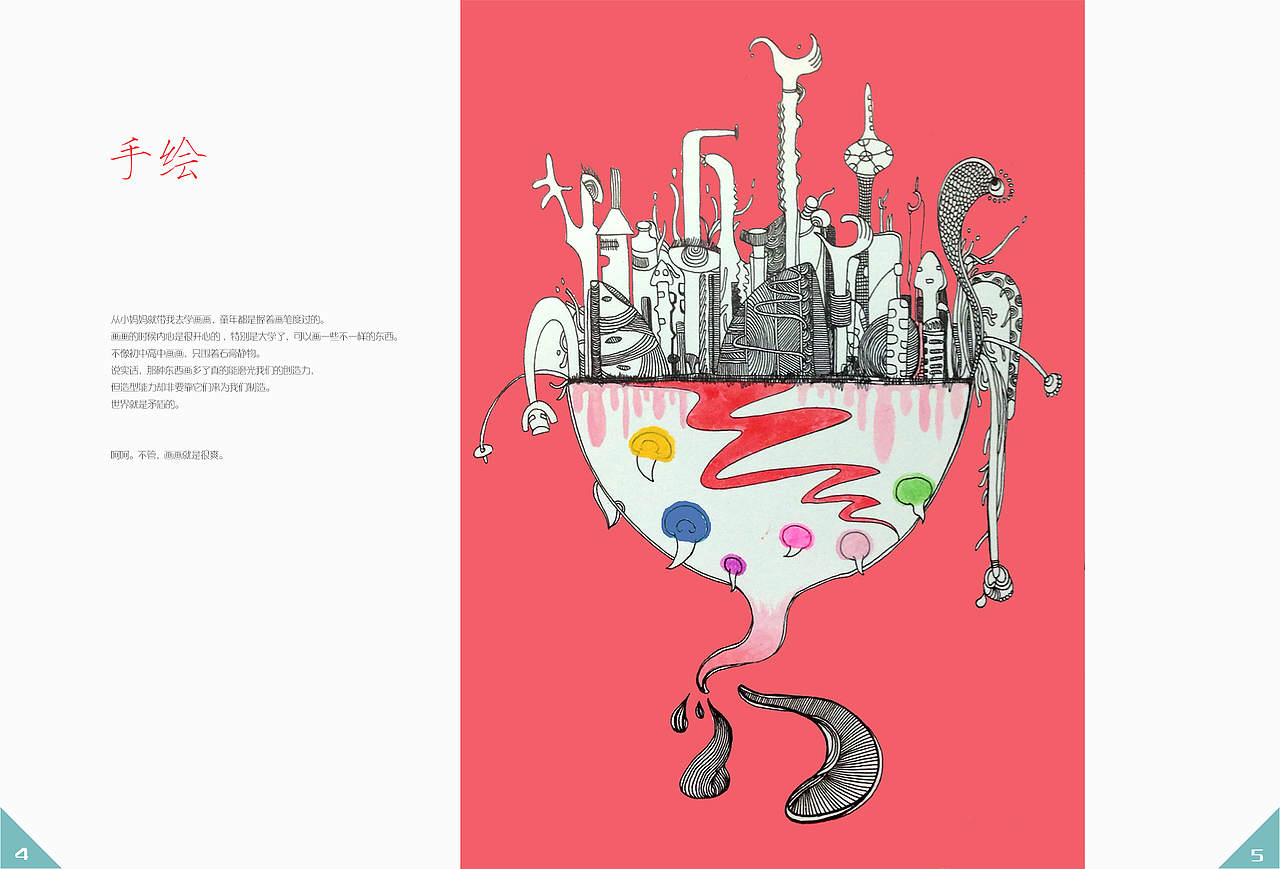 手绘（图ZMjExMDU1NjQ=） - 概念设定 - 站酷设计师zijia126原创素材 - 站酷ZCOOL