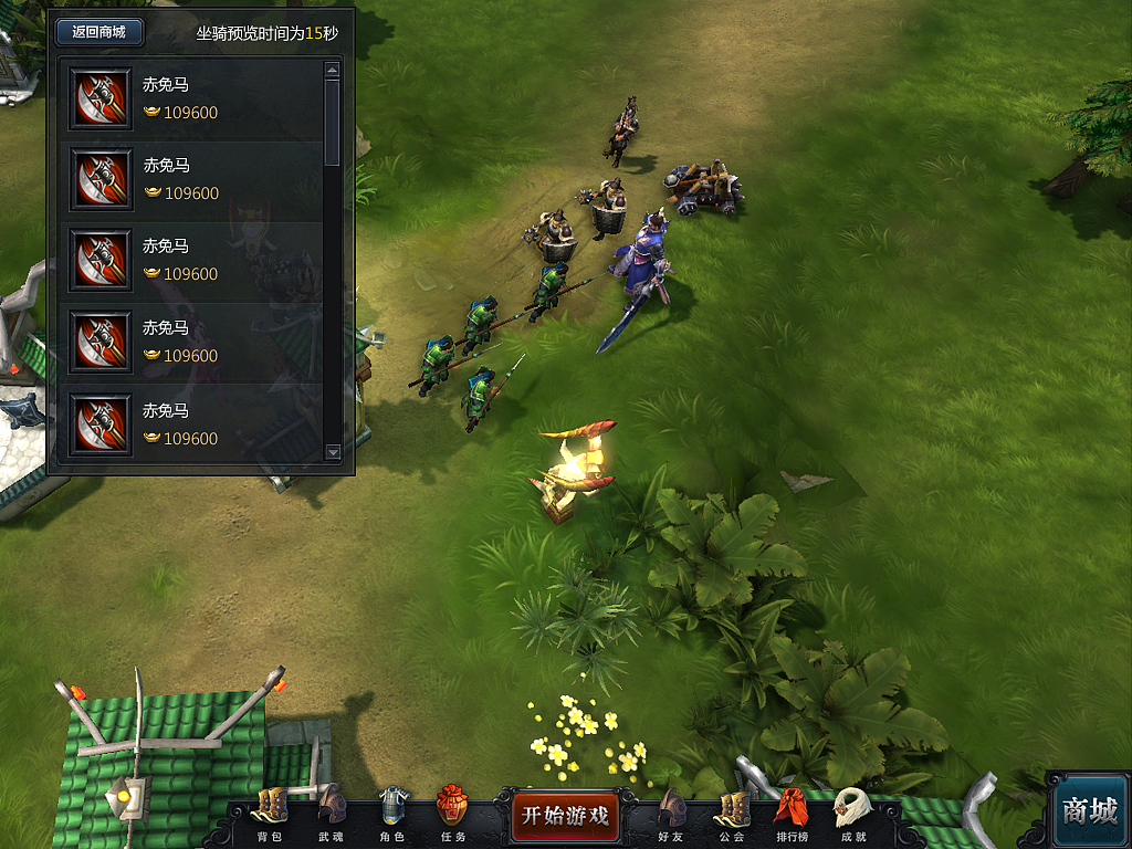 网易-英雄三国游戏UI设计（图ZMTg5NDc1NDA=） - 游戏UI - 站酷设计师维维仔原创素材 - 站酷ZCOOL