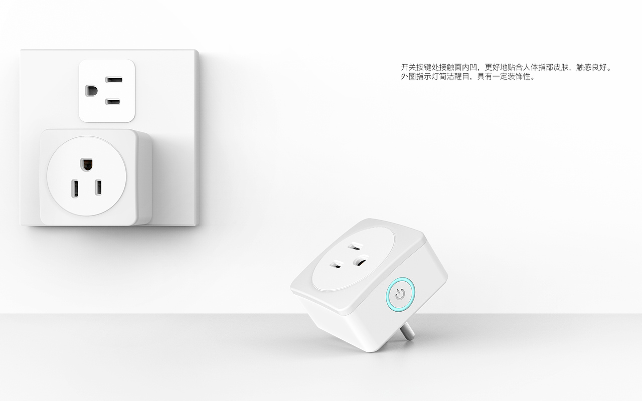 WiFi智能插座（图ZMTExODExNzYw） - 生活用品 - 站酷设计师修马赫原创素材 - 站酷ZCOOL