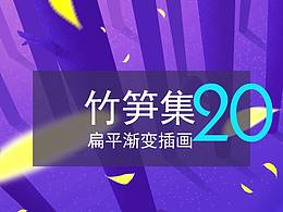 手绘