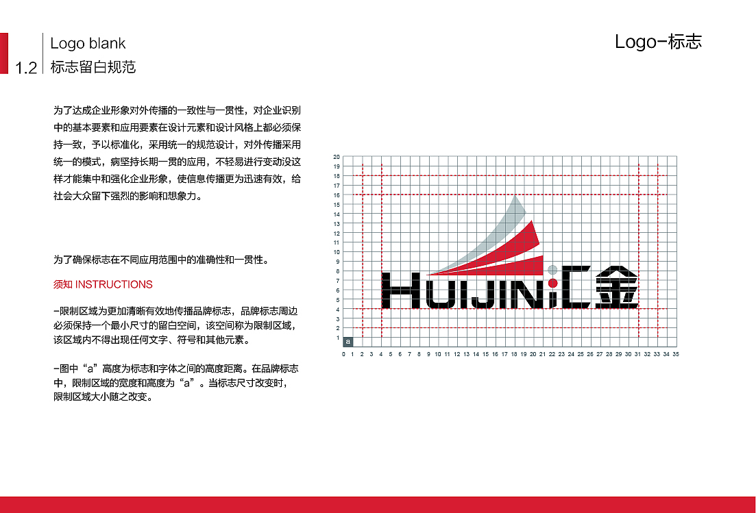 VI手册（图ZMTQ3NzExMjU2） - 品牌 - 站酷设计师钢镚努力中原创素材 - 站酷ZCOOL