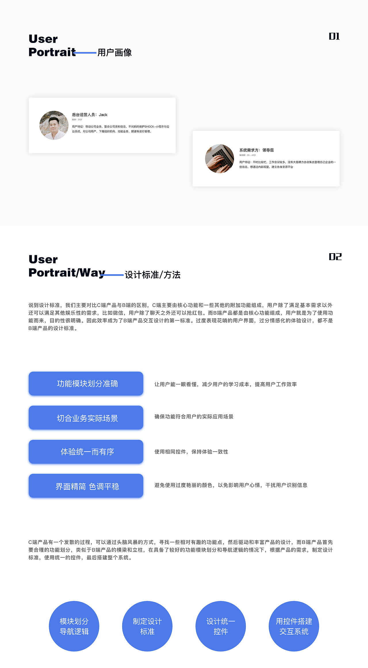 SHOCK-企业后台（B端）（图ZMjIwMTI5MTcy） - 其他网页 - 站酷设计师P0164089原创素材 - 站酷ZCOOL