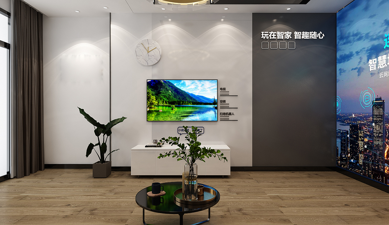 海尔智能展厅、员工办公空间设计