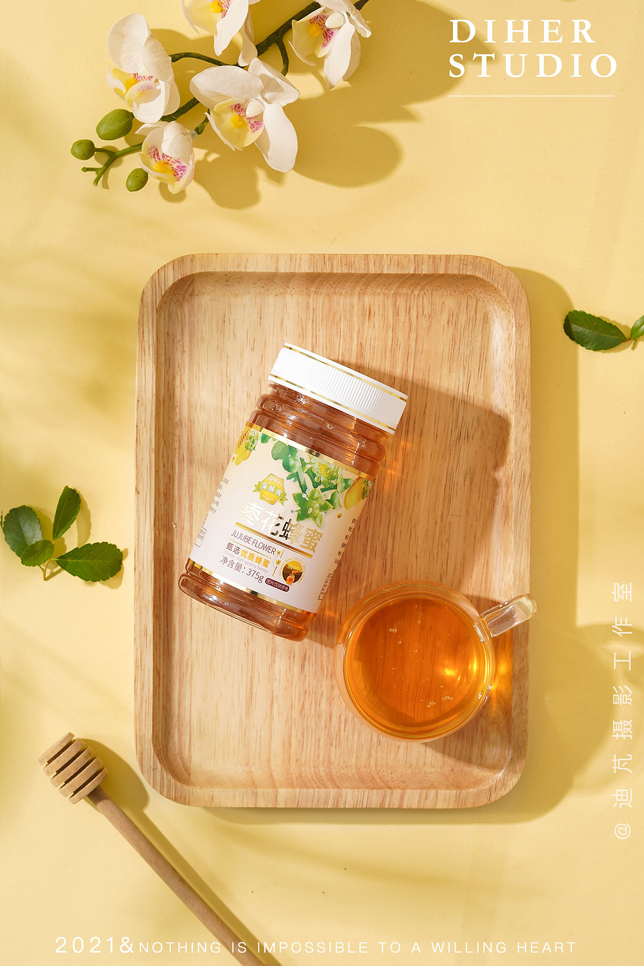 蜂蜜｜静物拍摄｜美食摄影｜商业摄影｜STUDIODP（图ZMjgxMTExMTM2） - 产品摄影 - 站酷设计师迪芃视觉原创素材 - 站酷ZCOOL