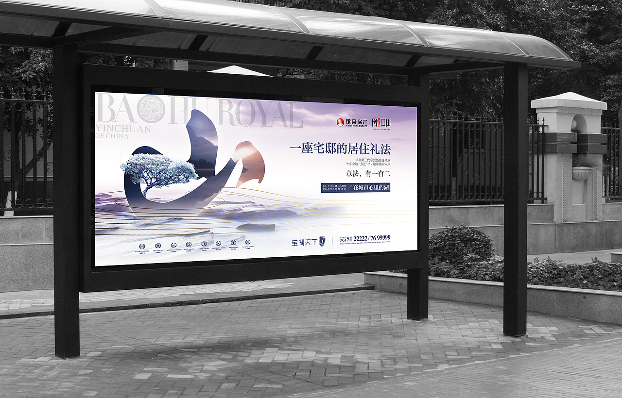 ↑↑候车厅一套↑↑