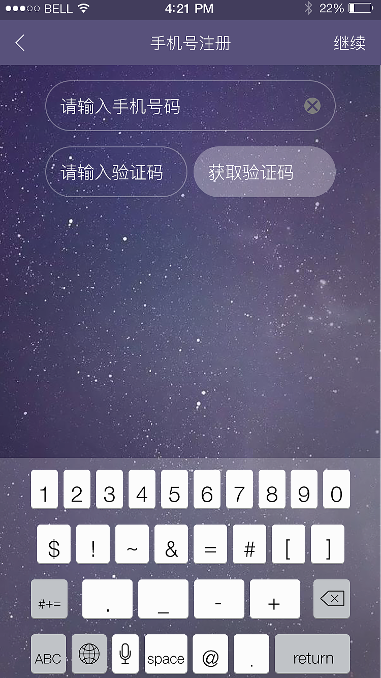 MOZIK APP设计（团队临摹作品）（图ZNjczNTM4MDg=） - APP界面 - 站酷设计师丿少爷原创素材 - 站酷ZCOOL