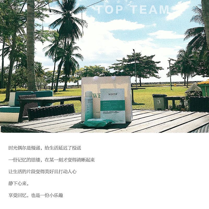 雯媞美娜多之旅—环球之旅第一站美娜多