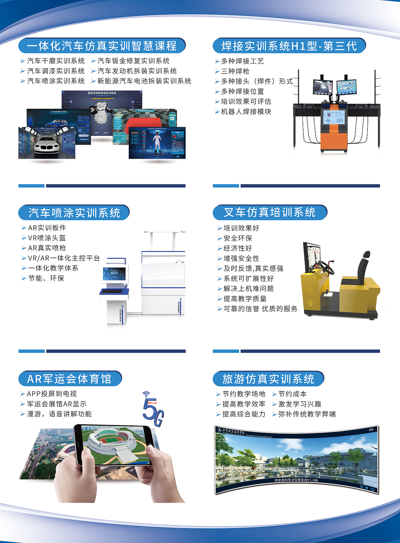 公司产品单张（图ZMjEzNzEwMjA4） - 宣传物料 - 站酷设计师X粥粥原创素材 - 站酷ZCOOL