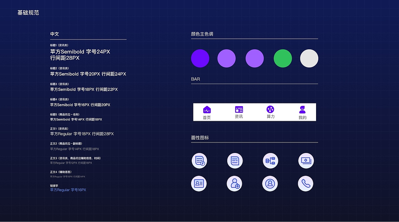 星际工厂H5