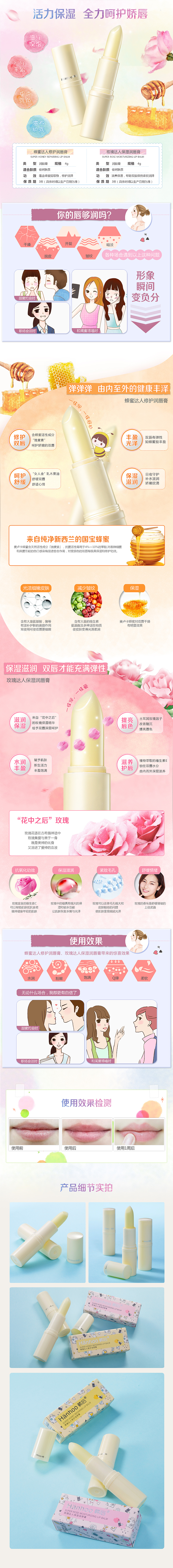产品详情页作品（图ZNDkxNjEyNDA=） - 其他平面 - 站酷设计师Ms西子西原创素材 - 站酷ZCOOL