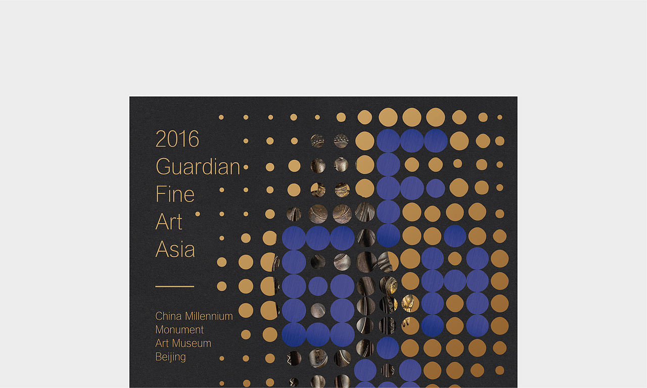 2016 GUARDIAN FINE ART ASIA · 2016嘉德·典亚古董艺术周／视觉部分（图ZNzU3ODM1NDA=） - 海报 - 站酷设计师DDD李超原创素材 - 站酷ZCOOL