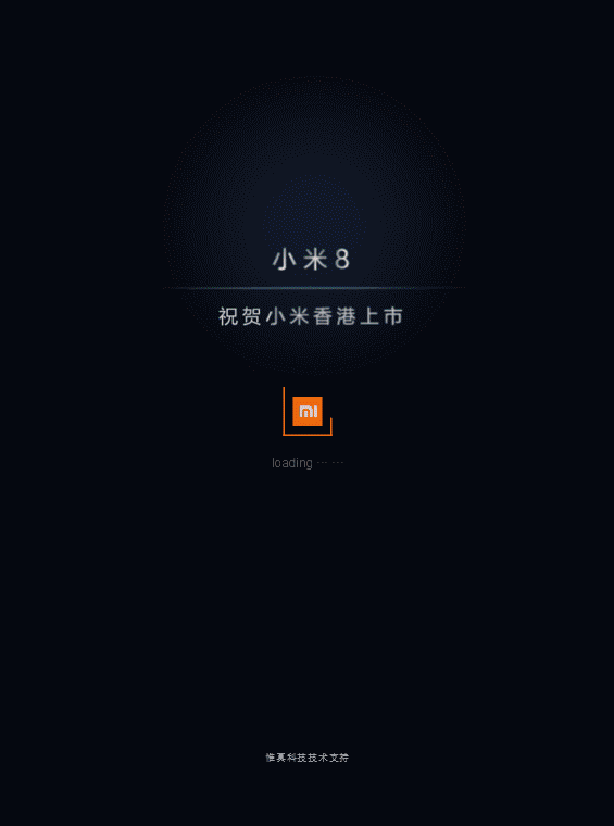 web3D作品—小米8手机（图ZMTI0Mjg5NzI4） - 场景 - 站酷设计师杭州惟真科技原创素材 - 站酷ZCOOL