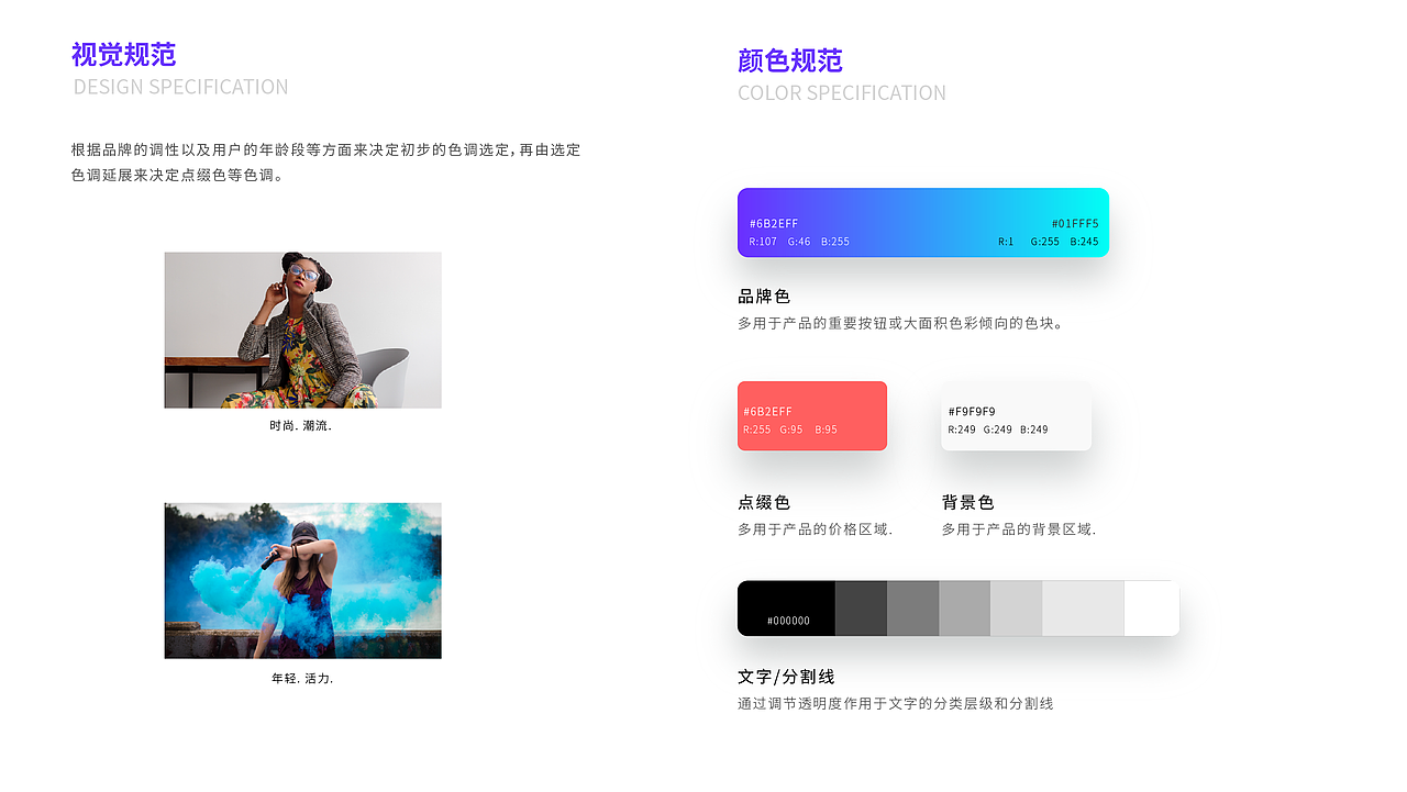 2018 —— 2019 作品集