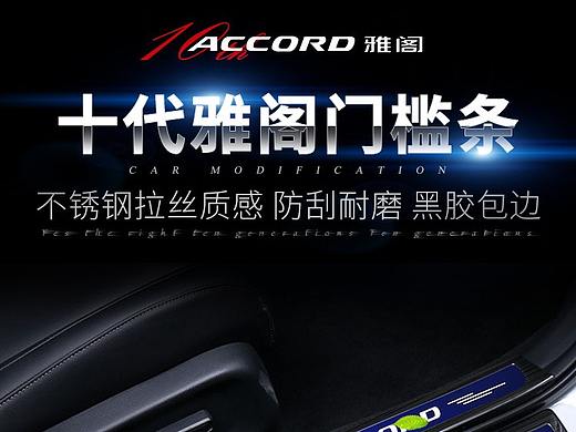 車品詳情（個(gè)人主頁(yè)-ZMzcwMDQzNDQ=） - 電商 - 站酷設(shè)計(jì)師貓擰原創(chuàng)素材 - 站酷ZCOOL