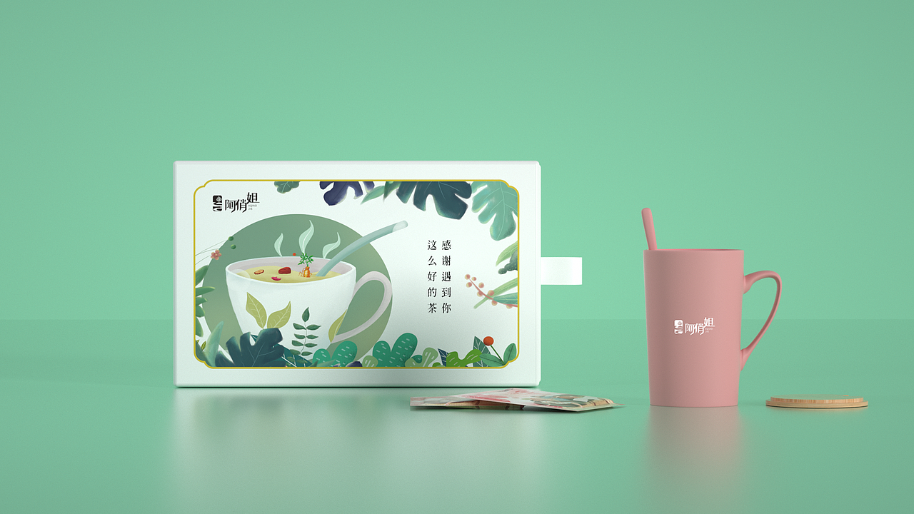 阿俏姐养生茶包装