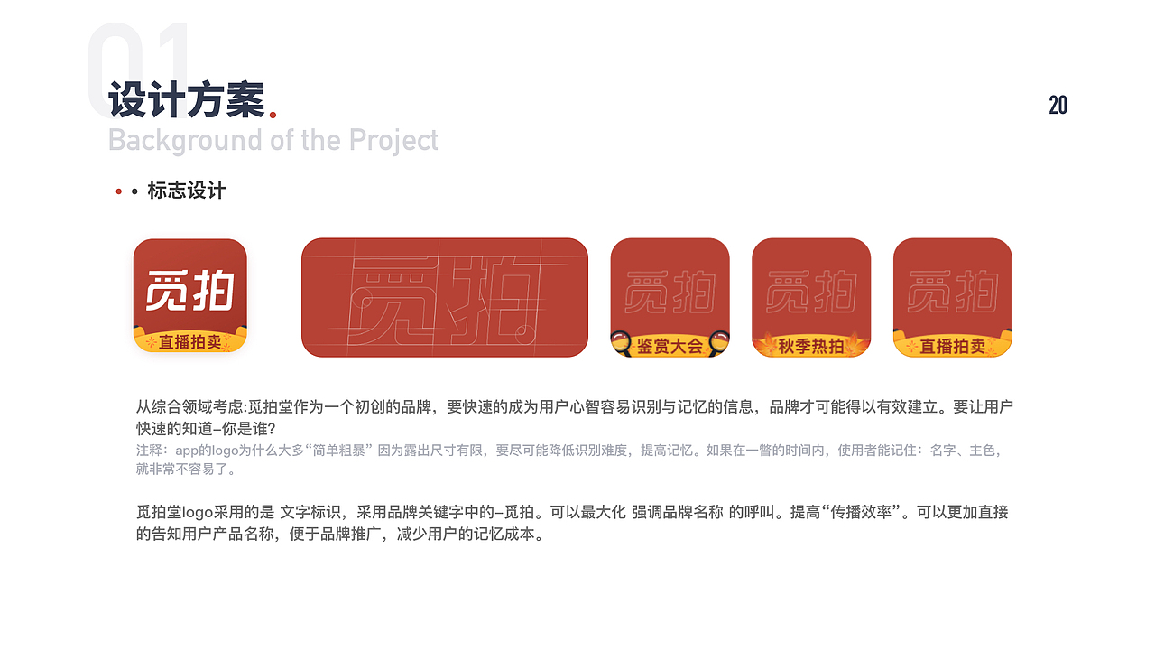 Desing（图ZMjIzNjQyMzMy） - 其他UI - 站酷设计师阿阳567原创素材 - 站酷ZCOOL