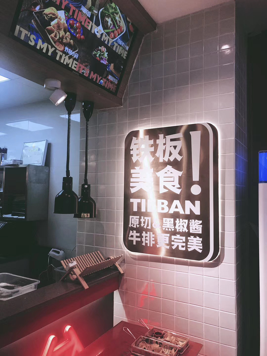 轻快餐牛排店品牌设计（图ZMjM0NDc2ODg4） - 品牌 - 站酷设计师大胖金原创素材 - 站酷ZCOOL