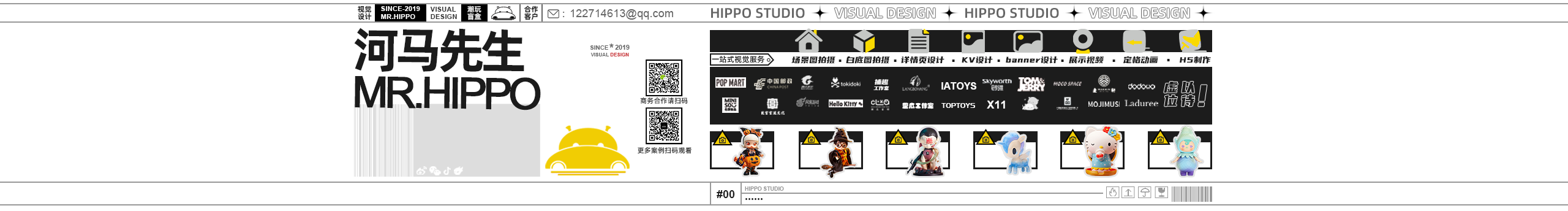 河馬先生攝影的個(gè)人主頁(yè)（封面預(yù)覽） - 主頁(yè)封面設(shè)置 - 站酷設(shè)計(jì)師河馬先生攝影原創(chuàng)素材 - 站酷ZCOOL