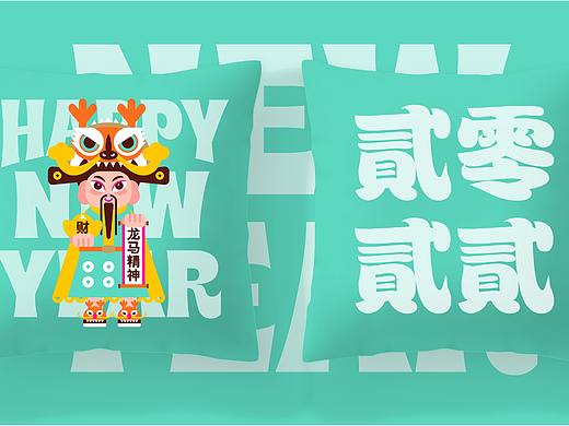 原创财神爷形象，快来迎财神！