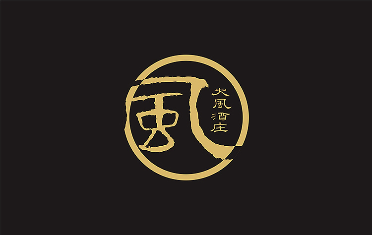 蜜蜂原创 | 大风酒庄葡萄酒包装设计（图ZNDIzOTk1NzI=） - 包装 - 站酷设计师蜜蜂艺术设计原创素材 - 站酷ZCOOL