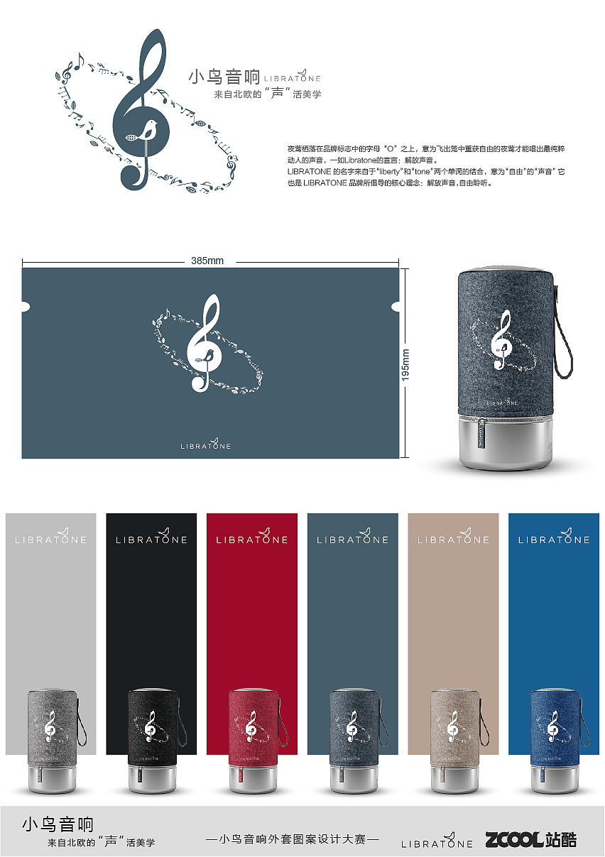 美妙的音乐（图ZNzk3MjU1NTY=） - 图案 - 站酷设计师墨志馗原创素材 - 站酷ZCOOL