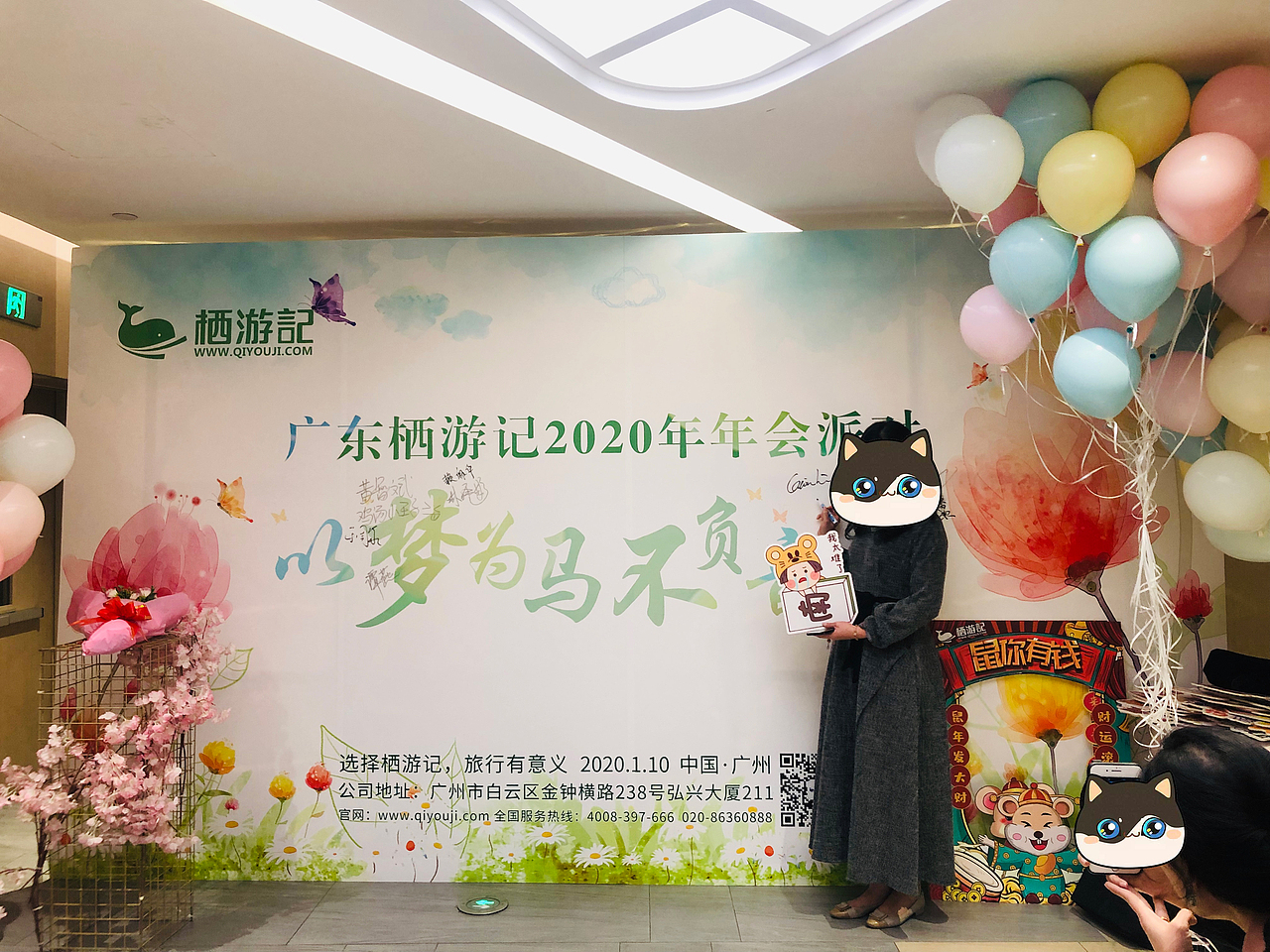 年会物料展架海报手举牌邀请函签名墙便签纸演讲台设计（图ZMjM1NTI0MjM2） - 宣传物料 - 站酷设计师吃可爱多长大08原创素材 - 站酷ZCOOL