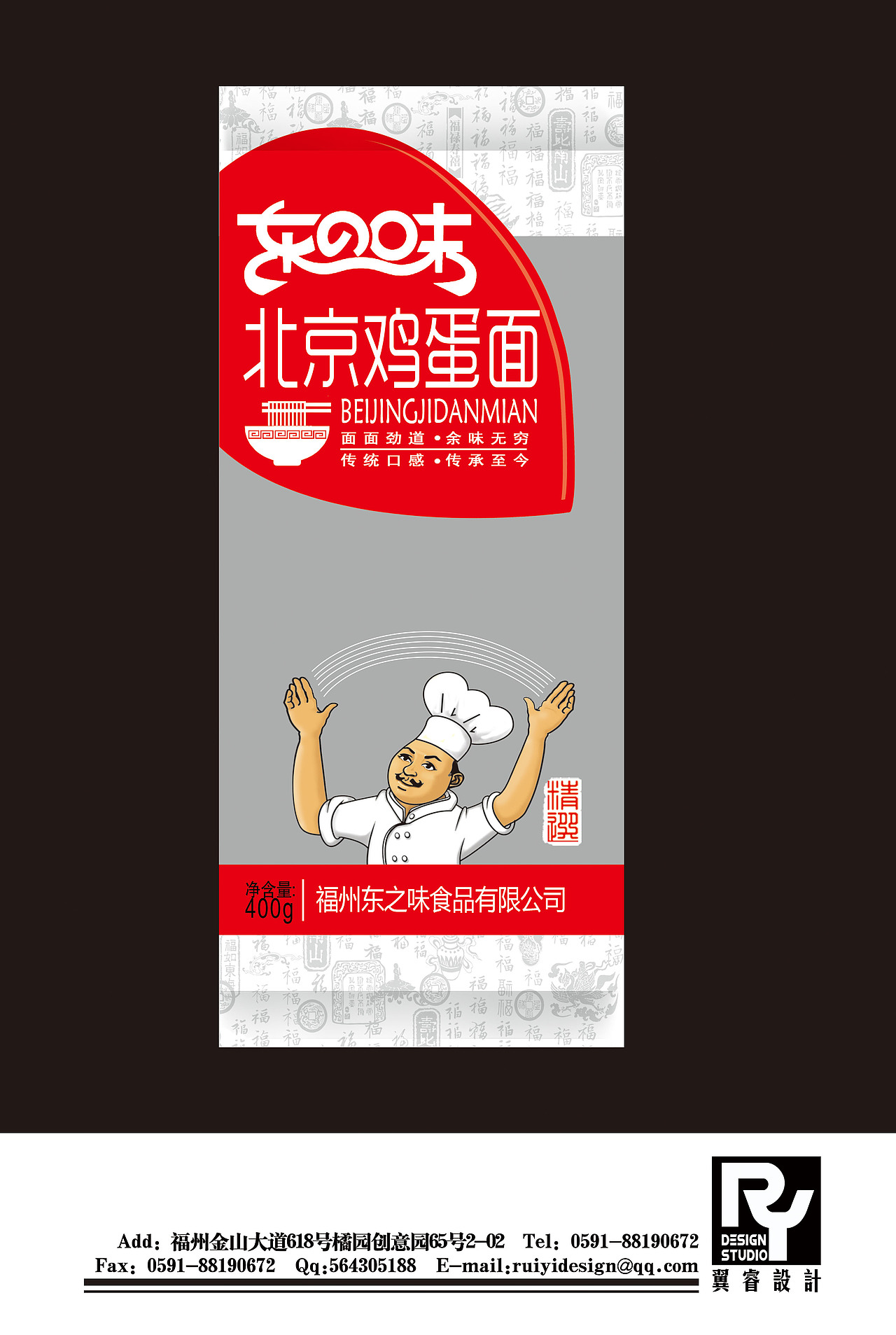 农副产品之米、面包装（图ZNTk5MTQ3NDg=） - 包装 - 站酷设计师福州翼睿设计原创素材 - 站酷ZCOOL