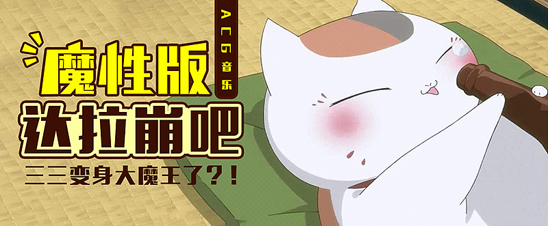 动漫banner(2017最后总结)