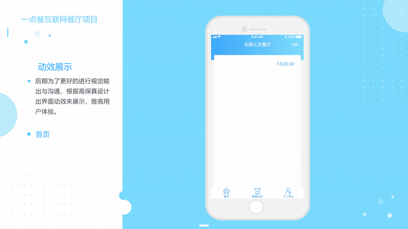 2018 / 作品集（图ZMTM4NzU3MjQ4） - APP界面 - 站酷设计师Zj_9527原创素材 - 站酷ZCOOL