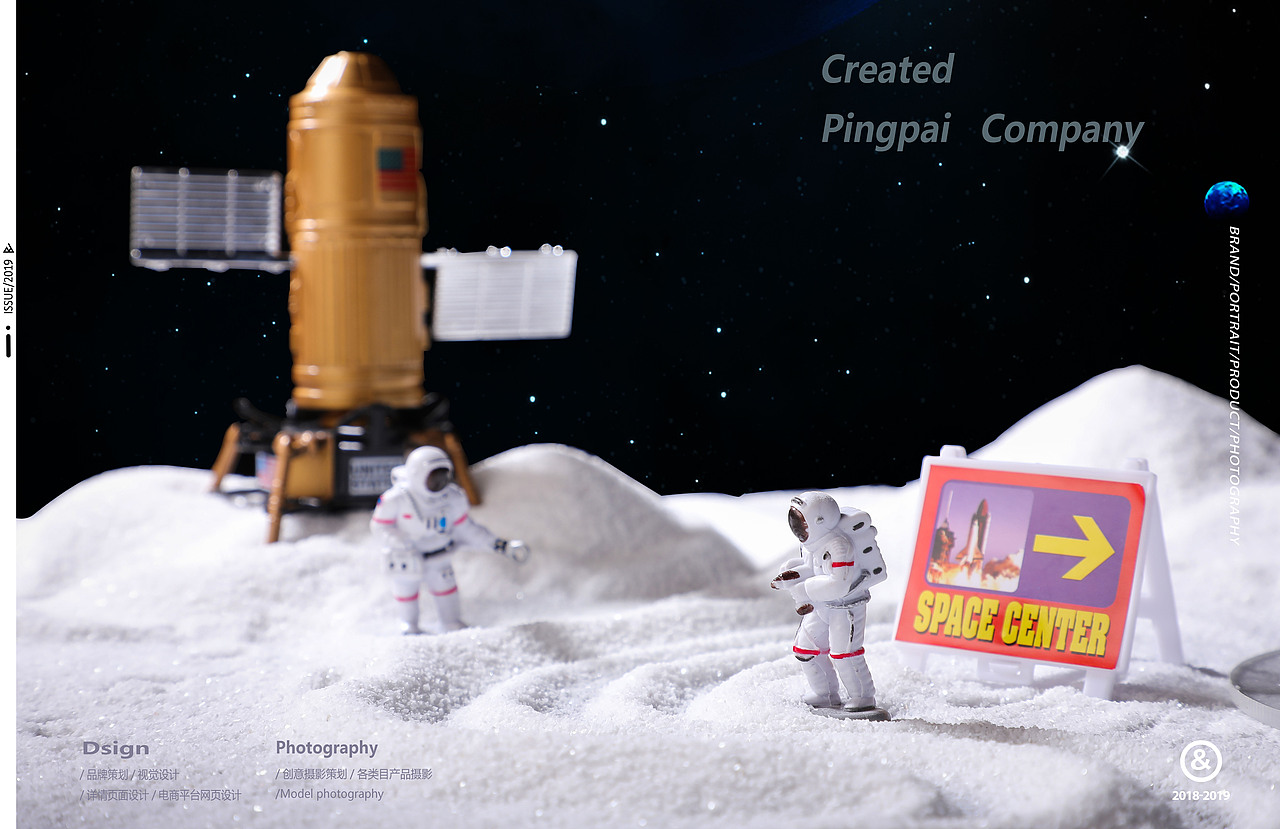 飞跃外太空#玩偶创意#星际穿越