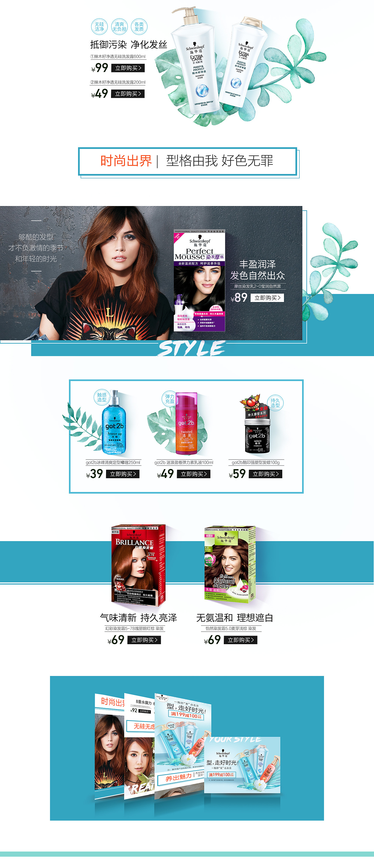 2018回顾1（图ZMTU1MDQyMDQ4） - 电商 - 站酷设计师山水6777原创素材 - 站酷ZCOOL