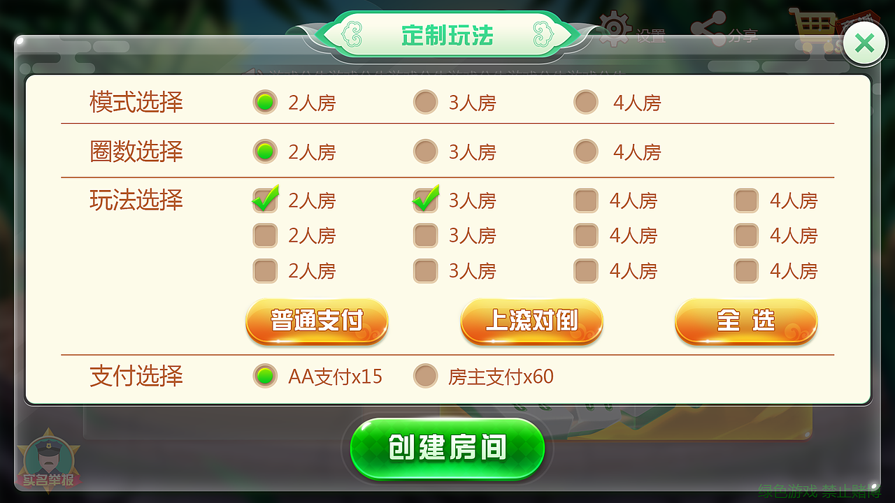 棋牌作品01（图ZMjA5MTMxMTky） - 游戏UI - 站酷设计师ssifkmyd原创素材 - 站酷ZCOOL