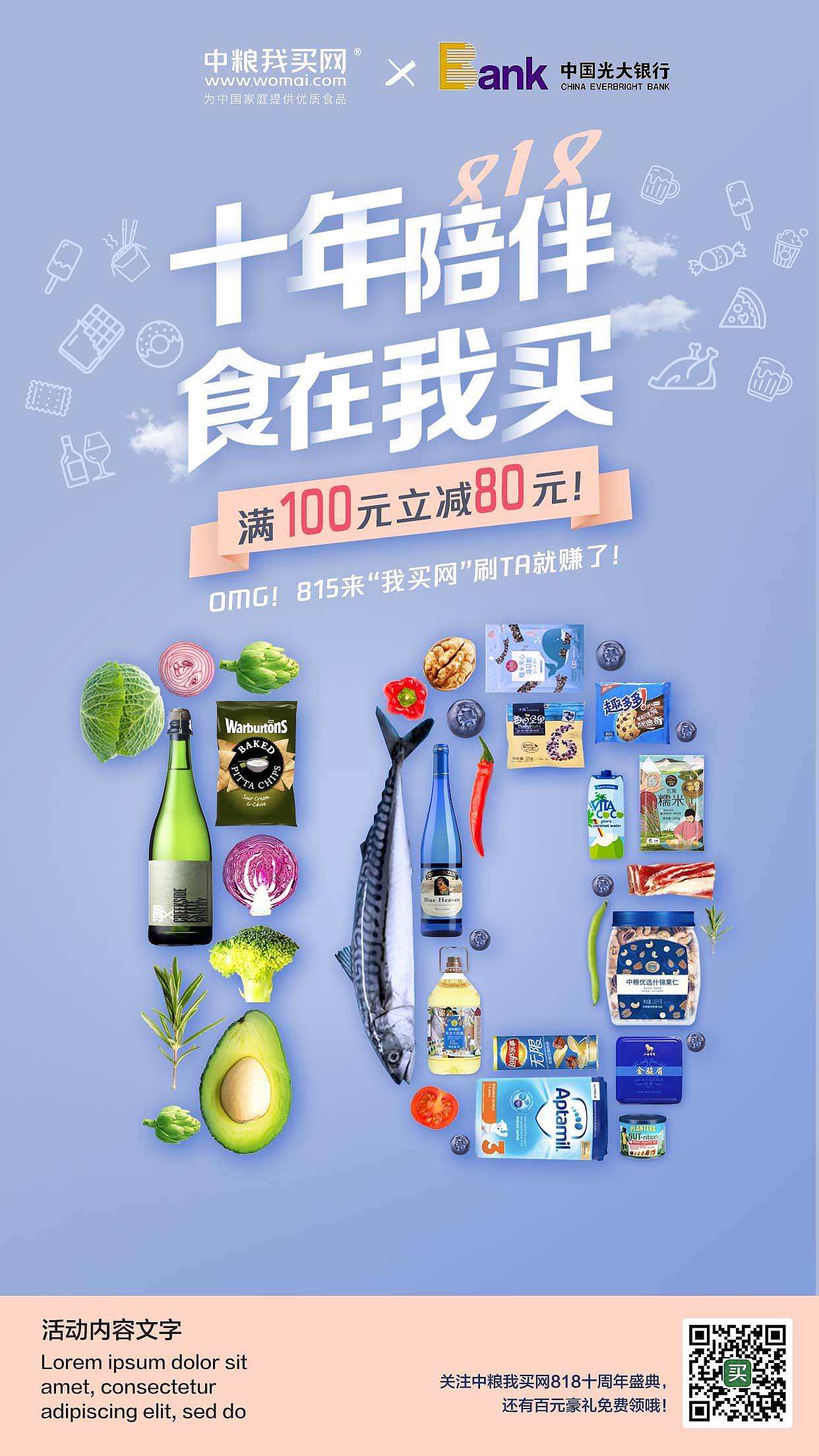 十年庆（图ZMjczMTEwMjA4） - 品牌 - 站酷设计师Lili的魔茶原创素材 - 站酷ZCOOL