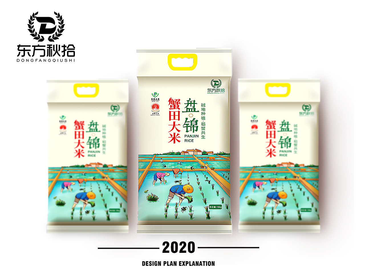 大米包装（图ZMjM4OTE5MTQ0） - 包装 - 站酷设计师一素创意原创素材 - 站酷ZCOOL