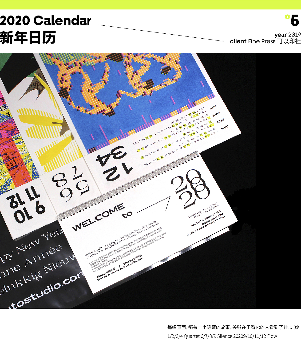 2019-2020 自主设计项目回顾（图ZMjQ0MDk5OTQw） - 海报 - 站酷设计师outo_studio原创素材 - 站酷ZCOOL