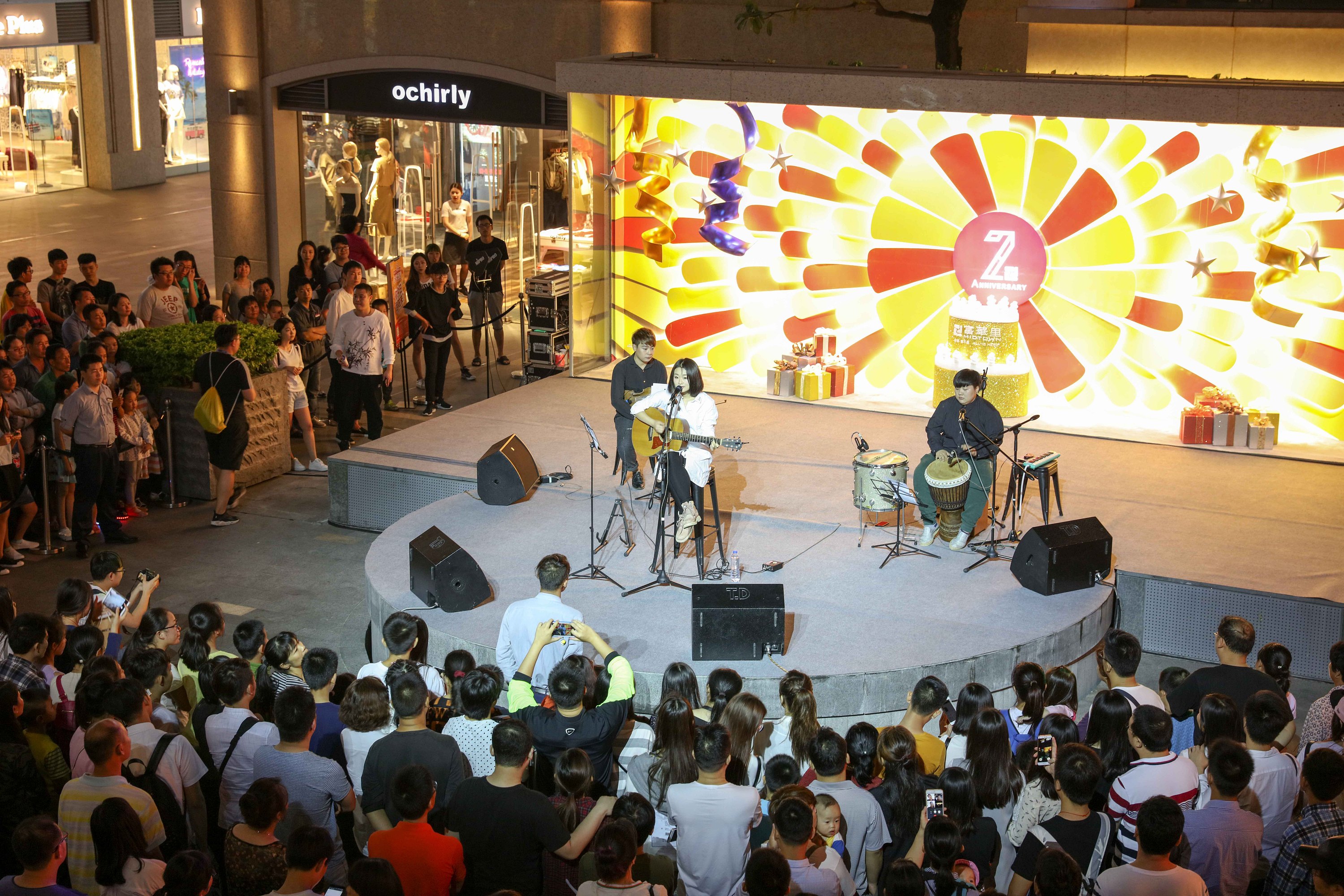 富华里新民谣音乐会