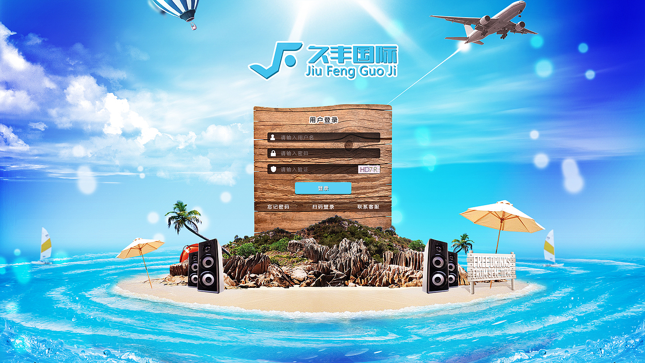 游戏网站（图ZMTQ1NTY1MDcy） - 游戏/娱乐 - 站酷设计师郑易森原创素材 - 站酷ZCOOL