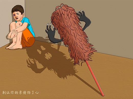家庭暴力系列公益海报——《别让》