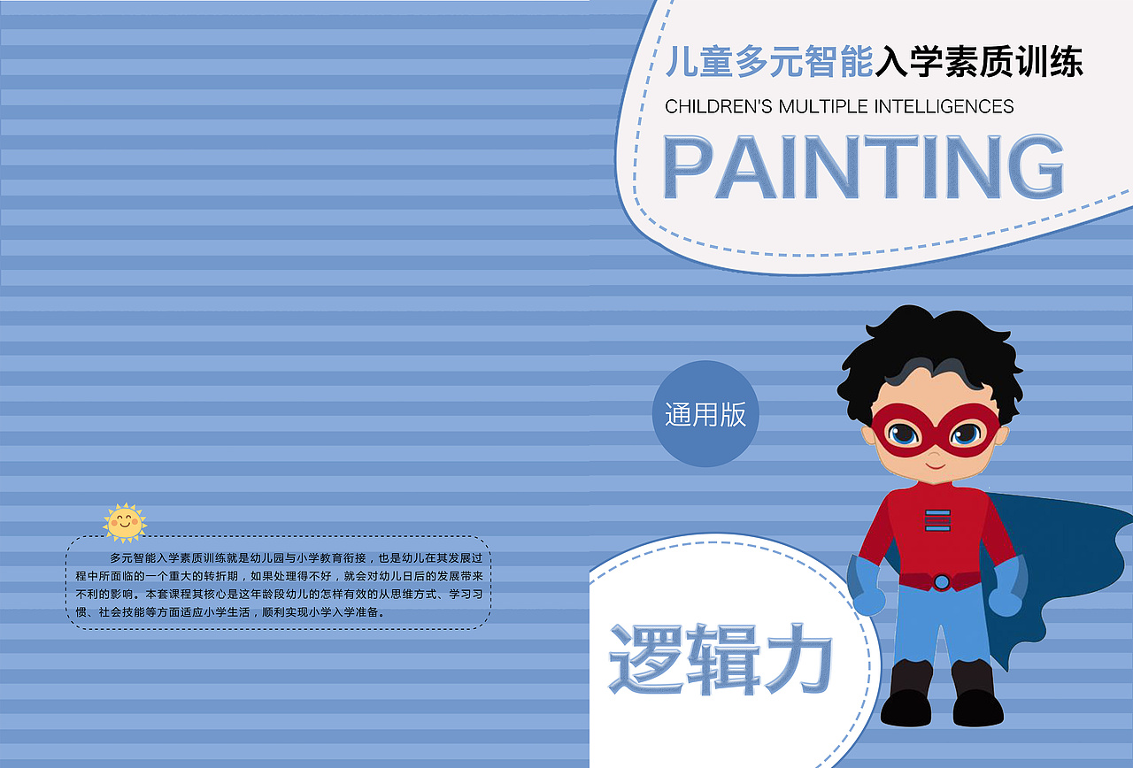 书籍封面设计（图ZMjA2NDYwODYw） - 书籍/画册 - 站酷设计师靳丁丁猫原创素材 - 站酷ZCOOL