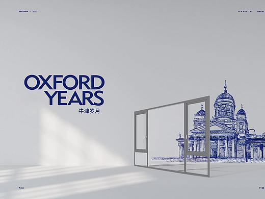 皇派门窗—产品画册（二）