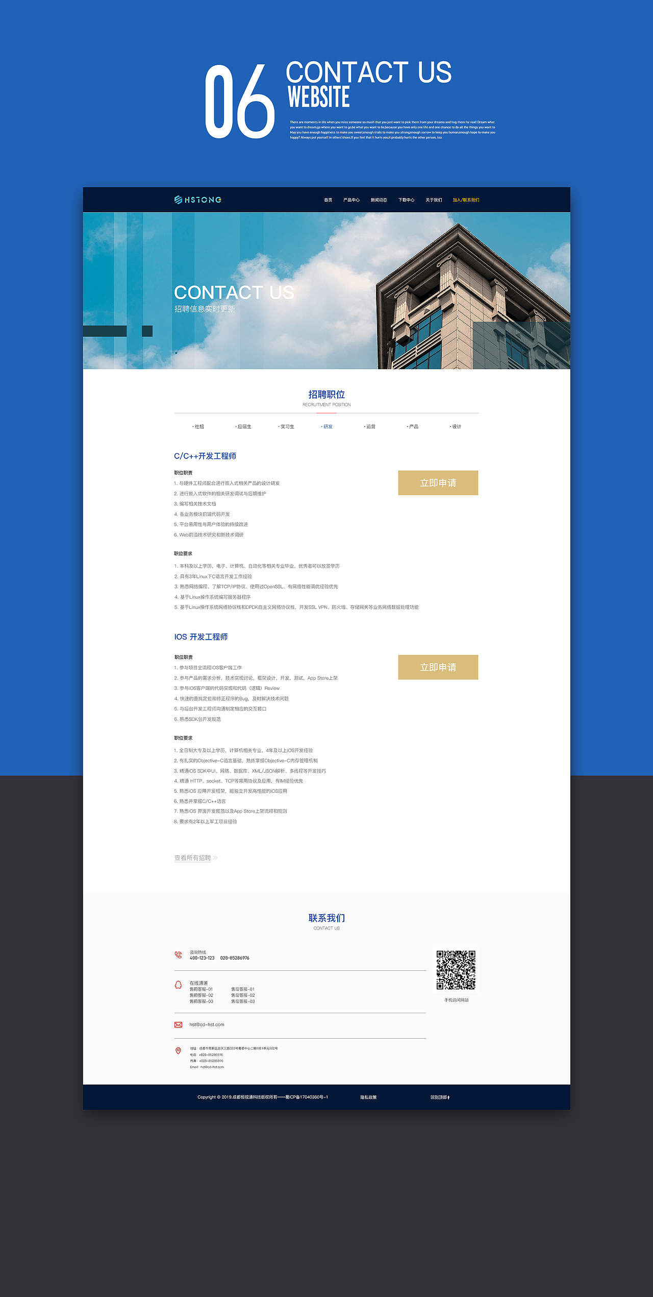 2021一月网页作品展示（图ZMjQ0NjM5OTQ4） - 企业官网 - 站酷设计师Erdvn原创素材 - 站酷ZCOOL