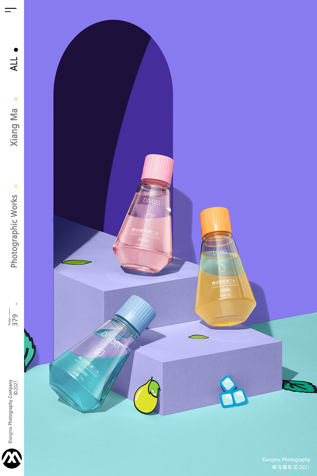 口腔类|贝医生漱口水|响马摄影