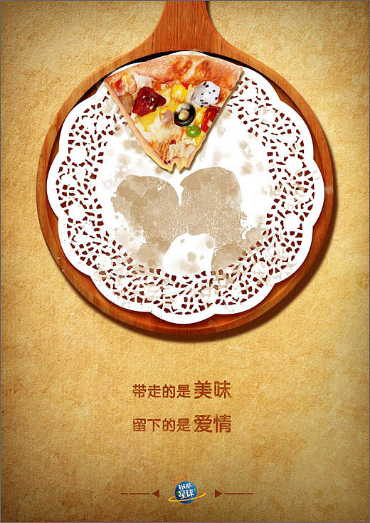 大广赛一等奖作品 《带走的是美味，留下的是回忆》（图ZNjExNTcyMDQ=） - 海报 - 站酷设计师lo9ki8ju7hy6原创素材 - 站酷ZCOOL