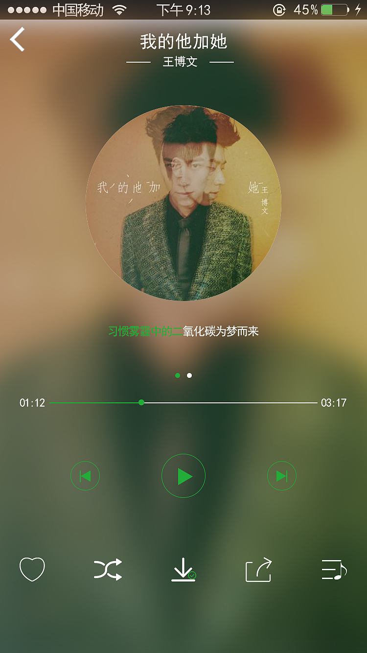 i music（图ZNjE5MDk3ODA=） - APP界面 - 站酷设计师阡陌红尘原创素材 - 站酷ZCOOL