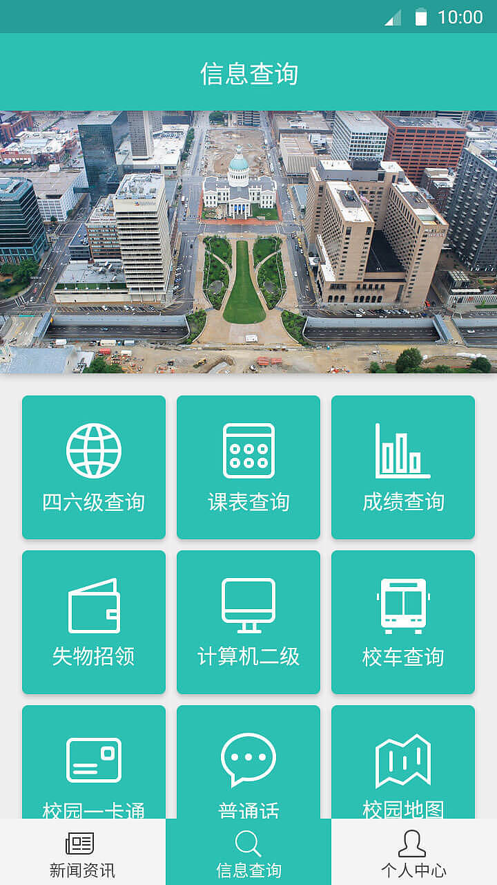 武科大微校園（圖ZNzAwNzYwMzY=） - APP界面 - 站酷設(shè)計(jì)師__華麗原創(chuàng)素材 - 站酷ZCOOL