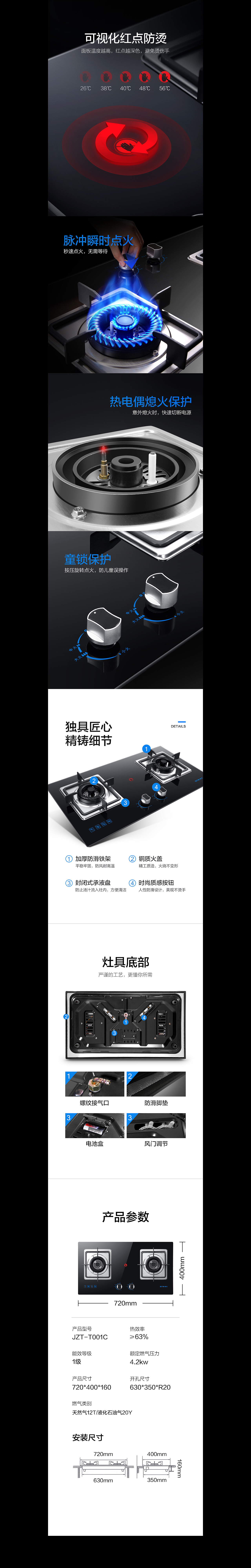 SETIR森太 极火X影焰