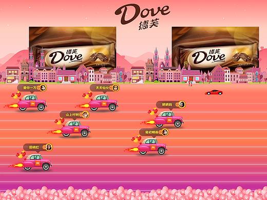 自定义摇一摇互动游戏背景设计|适用行业自定义互动